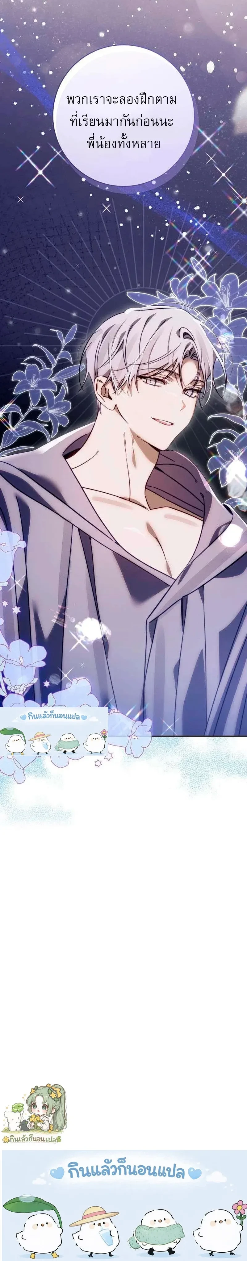 หน้าที่ 33