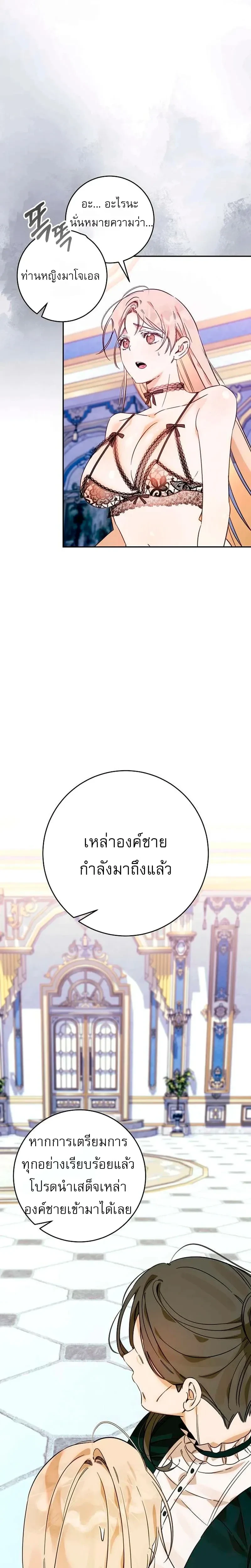 หน้าที่ 14