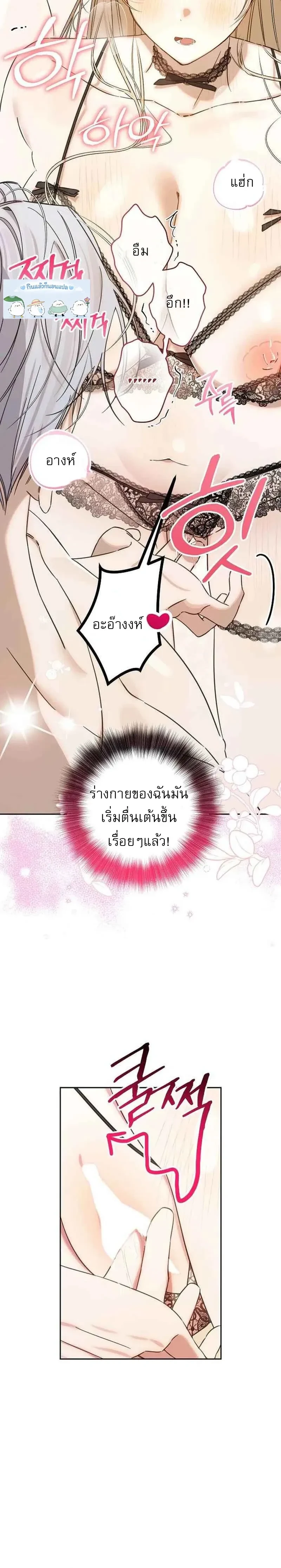 หน้าที่ 14
