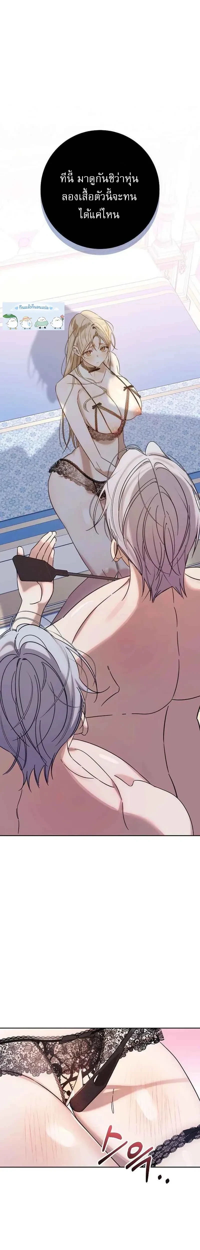 หน้าที่ 20