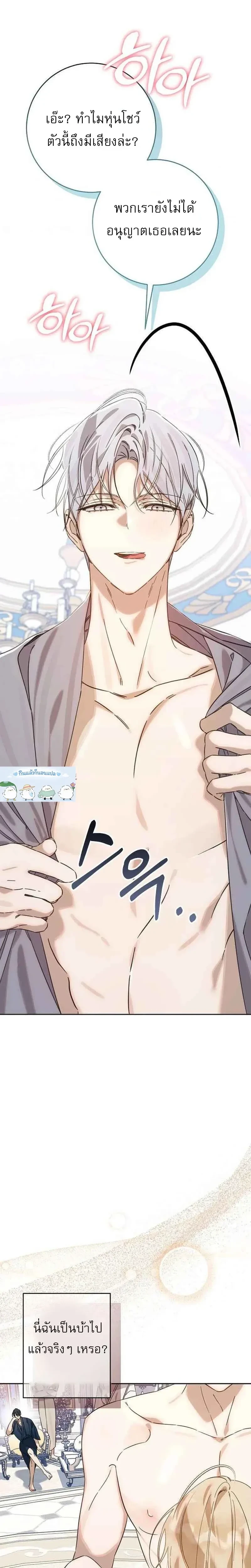 หน้าที่ 10