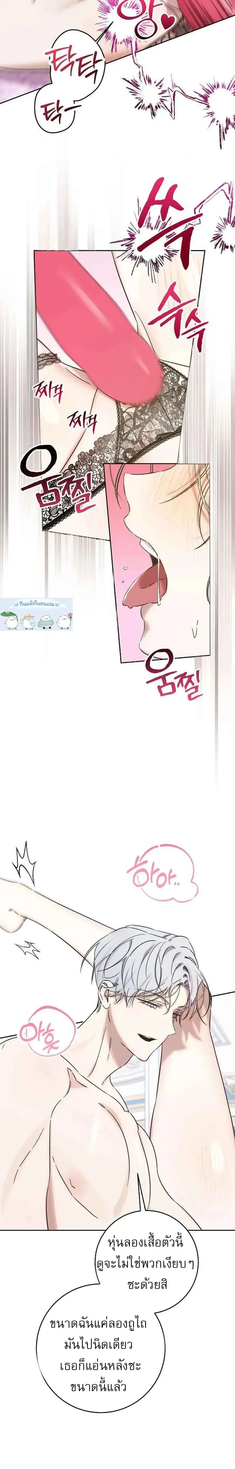 หน้าที่ 24