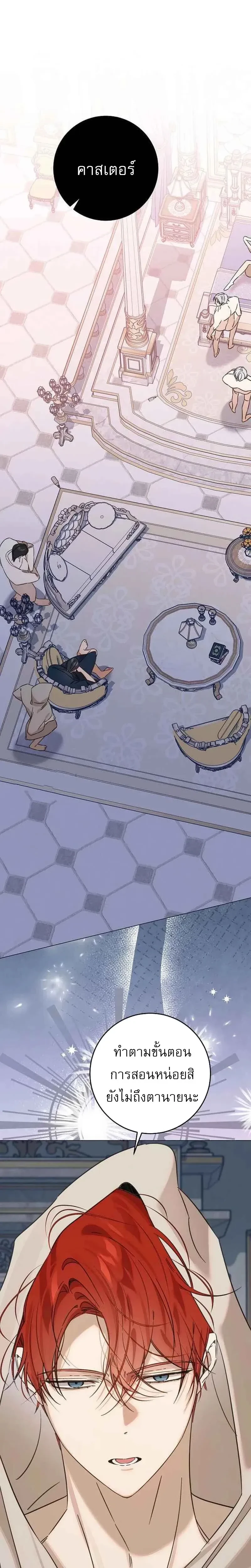 หน้าที่ 30