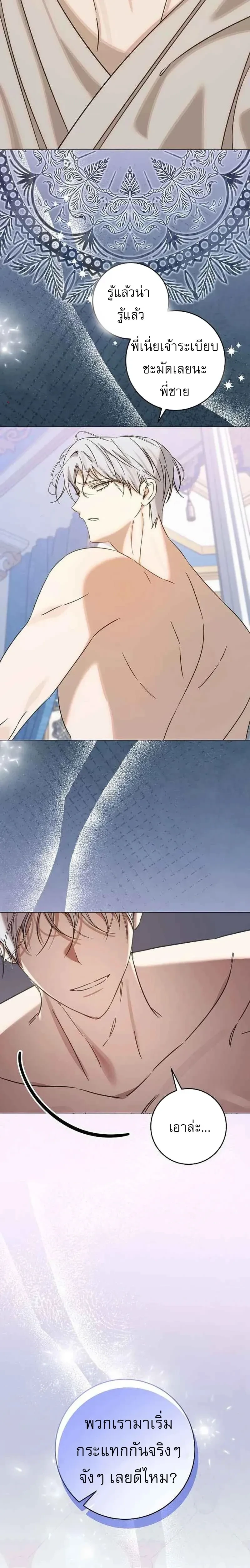 หน้าที่ 31