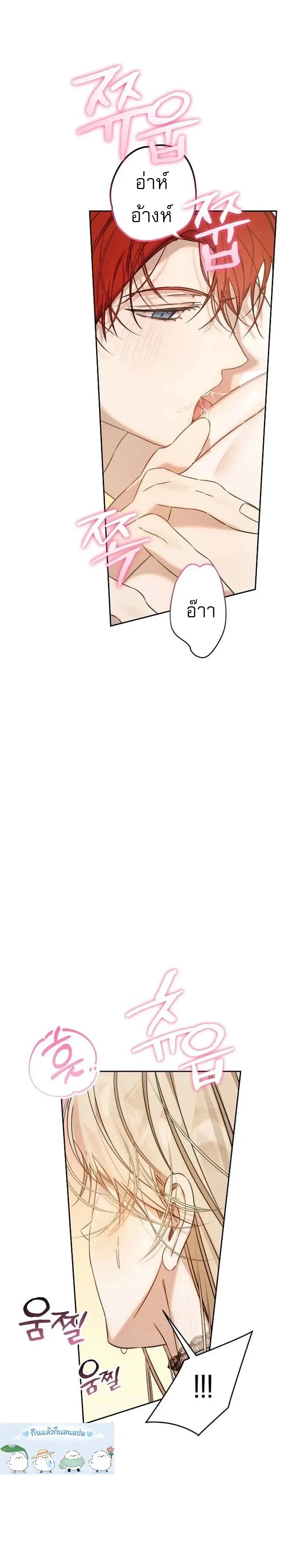 หน้าที่ 22