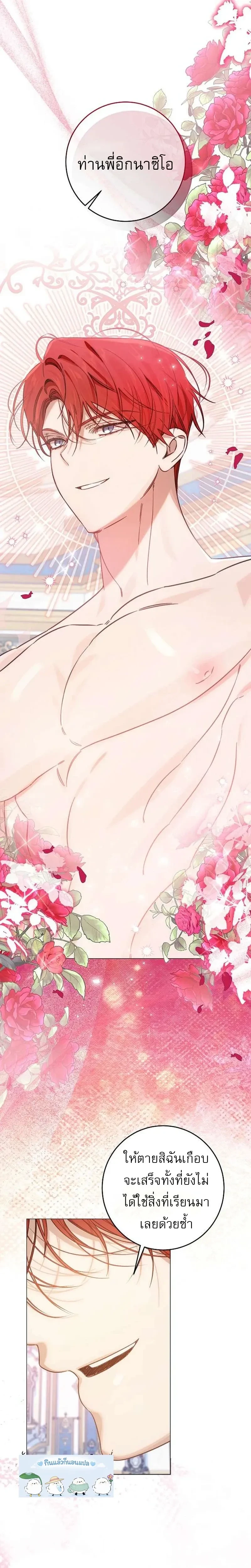 หน้าที่ 17