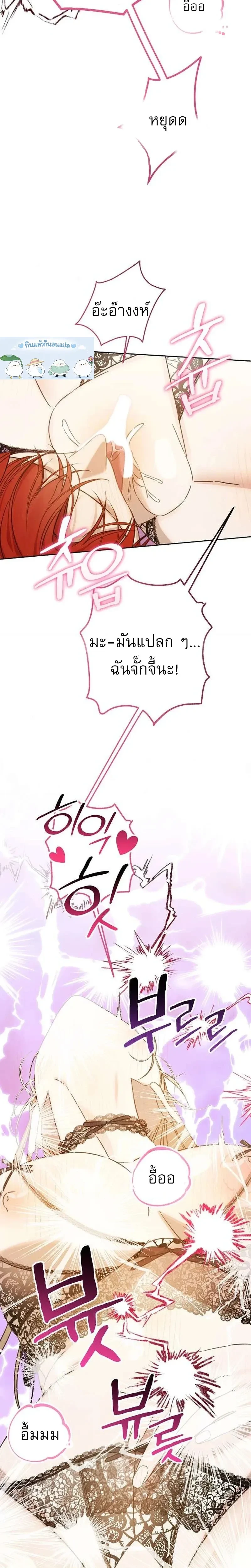 หน้าที่ 27