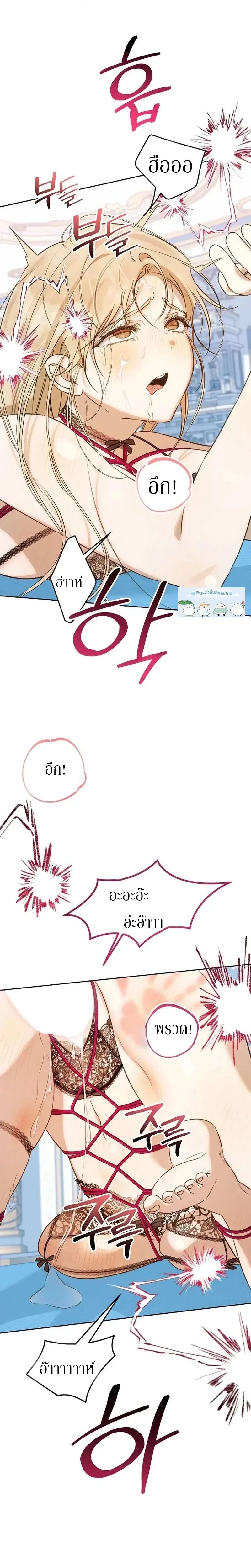 หน้าที่ 19