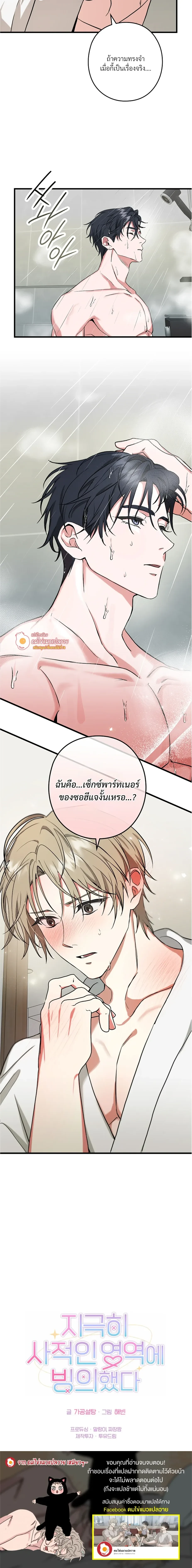 หน้าที่ 27