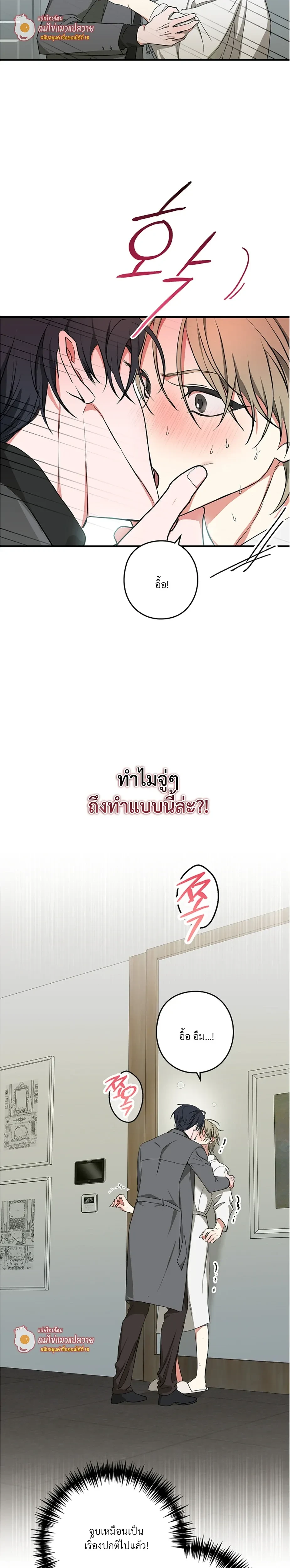หน้าที่ 21