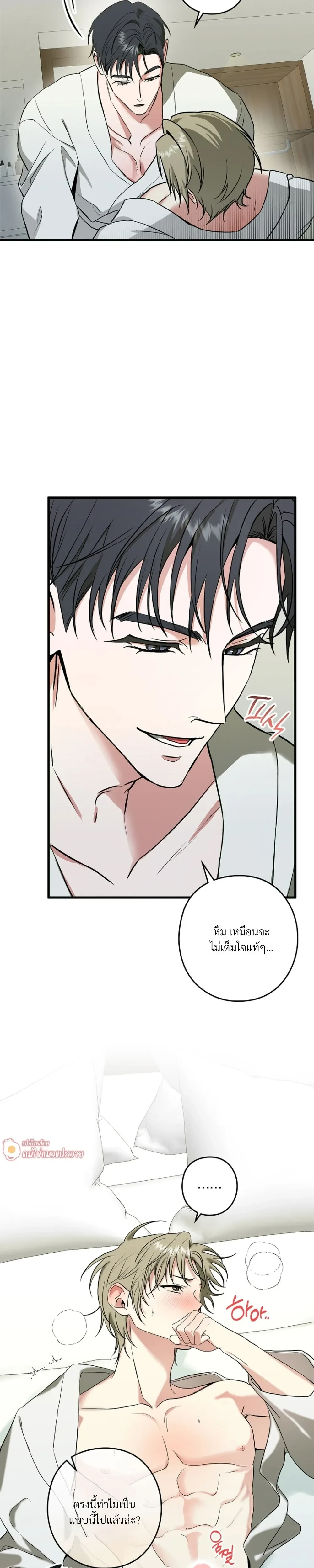 หน้าที่ 14