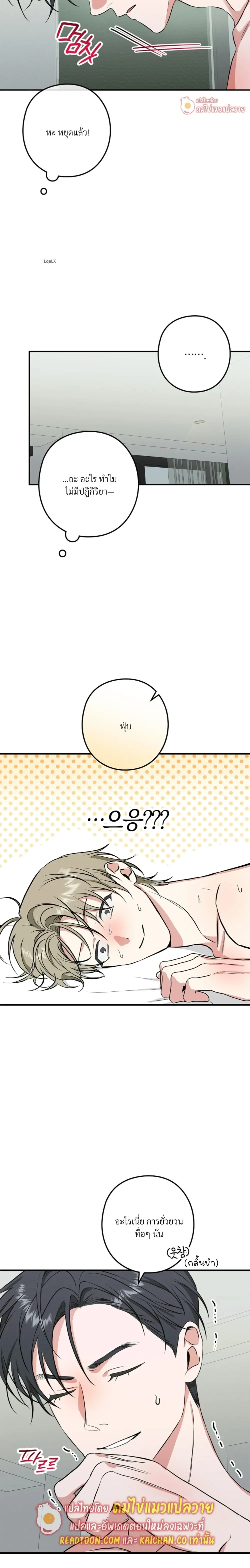 หน้าที่ 18