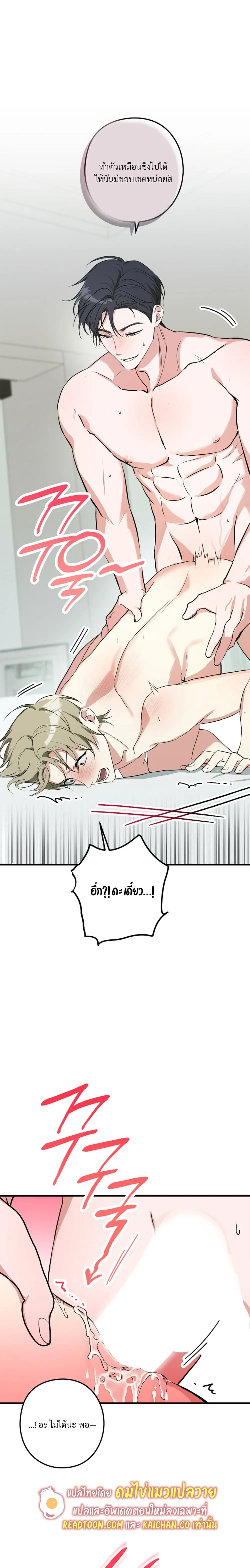 หน้าที่ 12