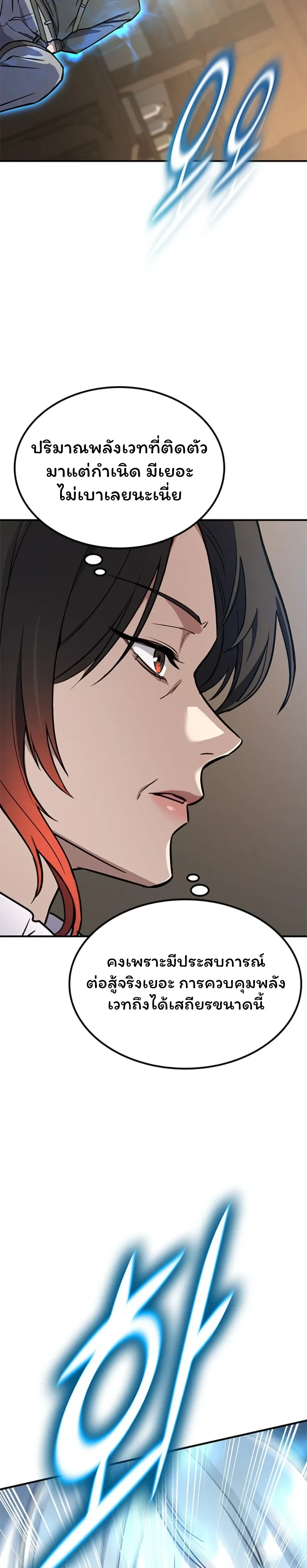 หน้าที่ 29