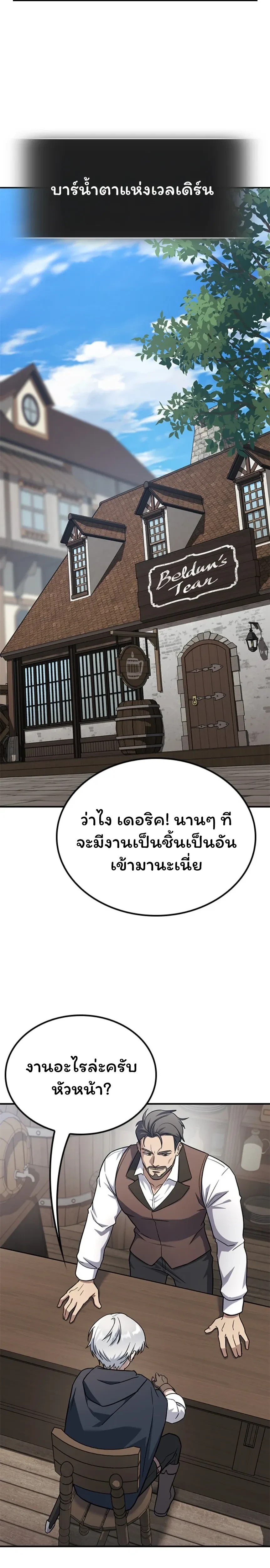หน้าที่ 44