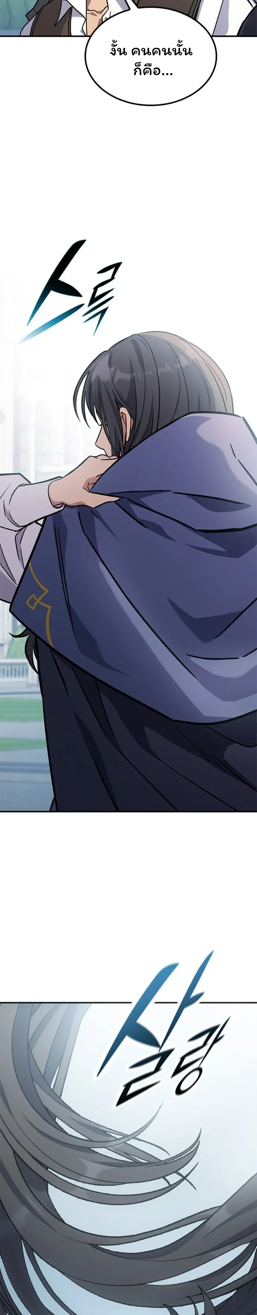 หน้าที่ 83