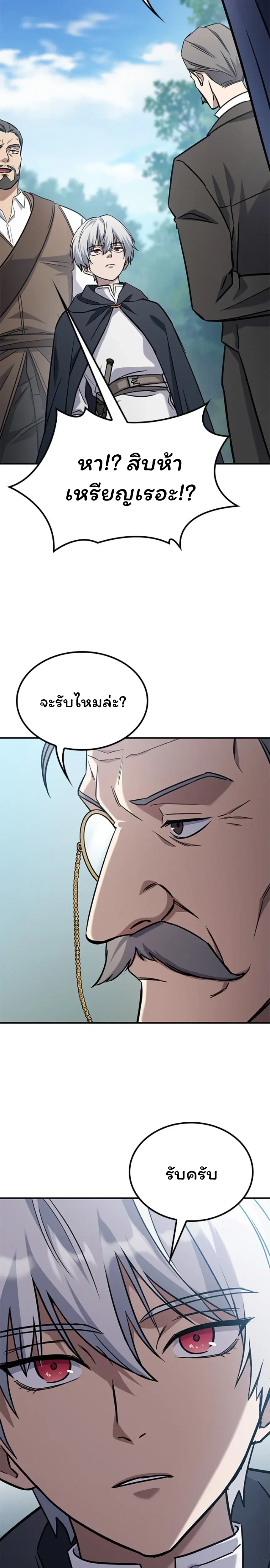 หน้าที่ 76