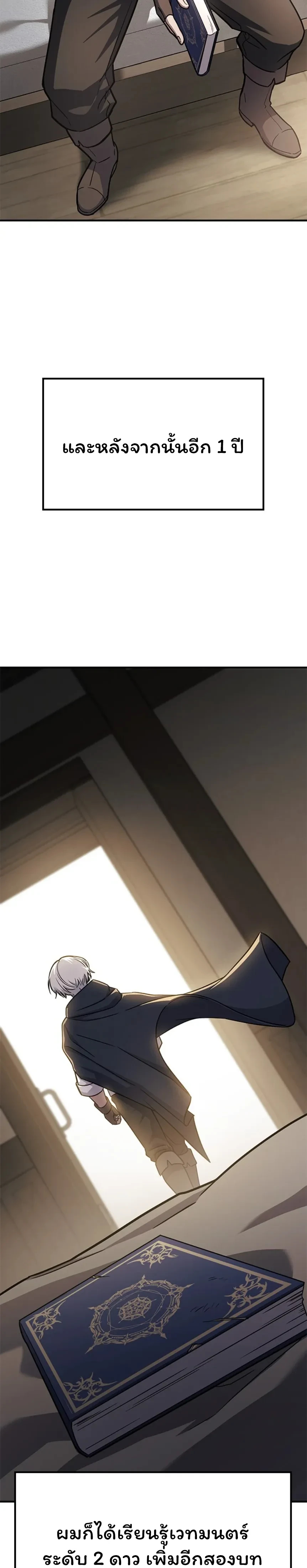 หน้าที่ 42