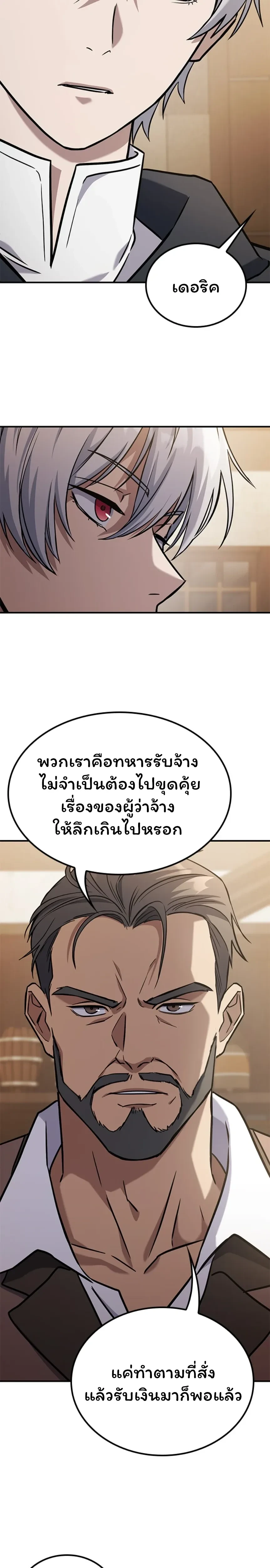 หน้าที่ 70