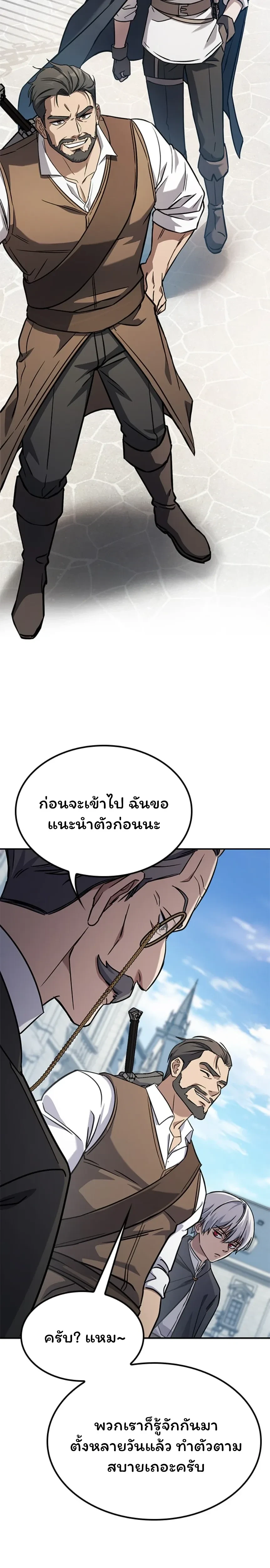 หน้าที่ 79