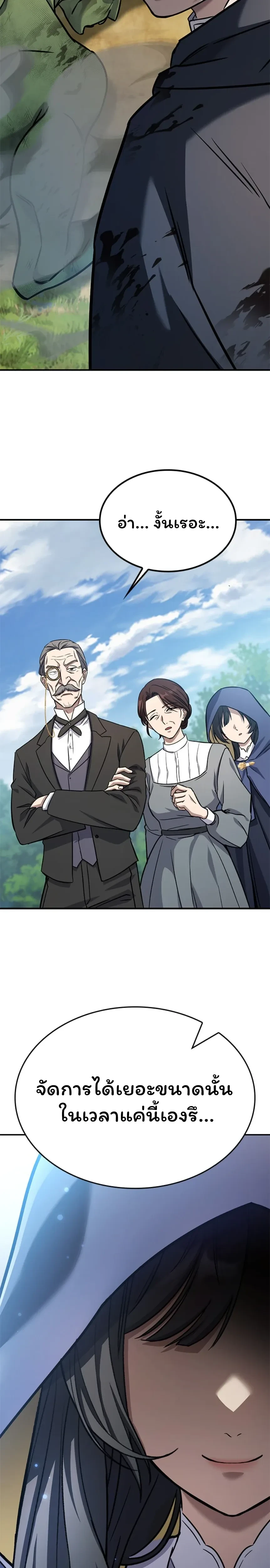หน้าที่ 62