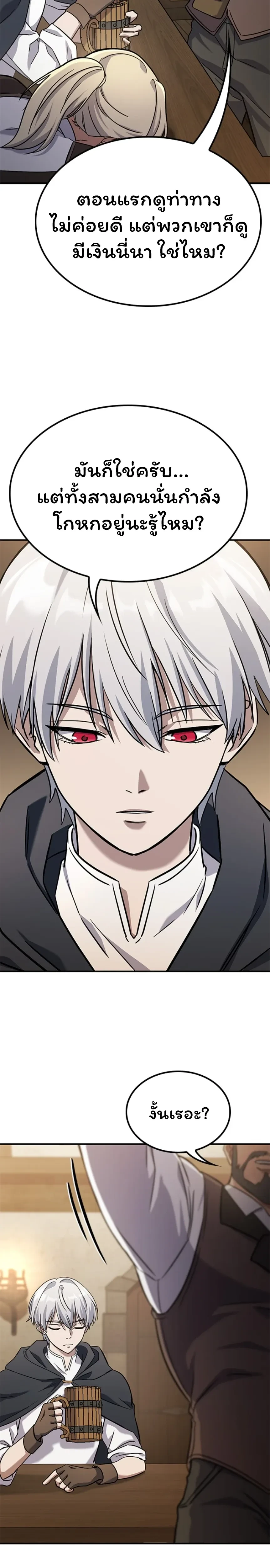 หน้าที่ 68