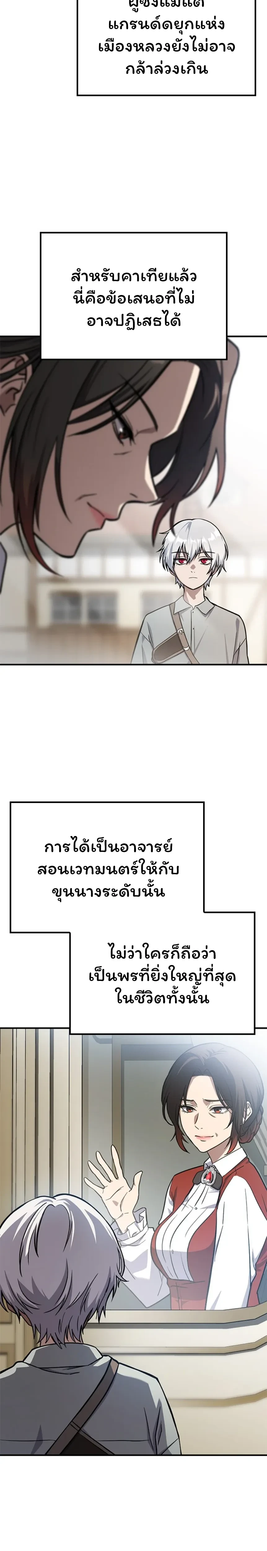 หน้าที่ 40