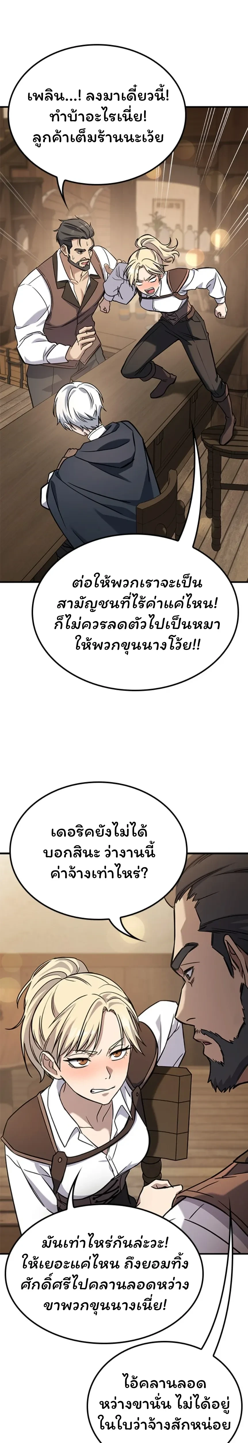 หน้าที่ 64
