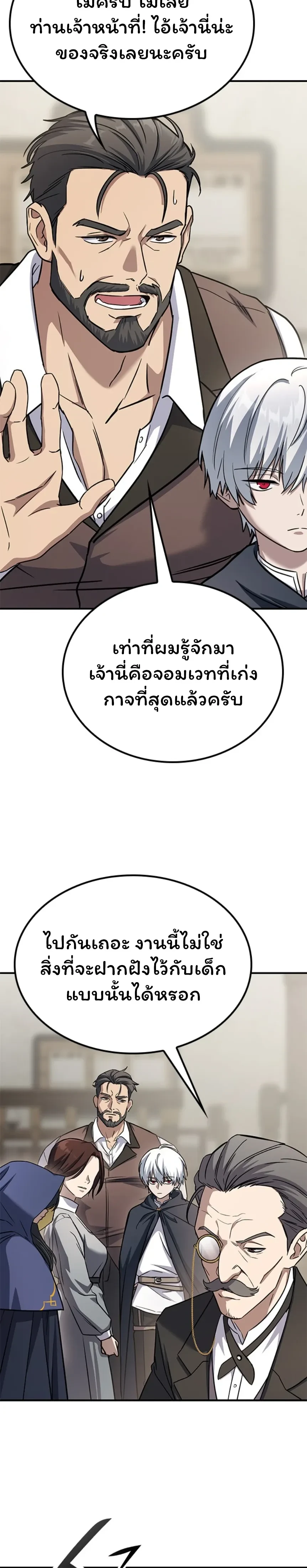 หน้าที่ 54
