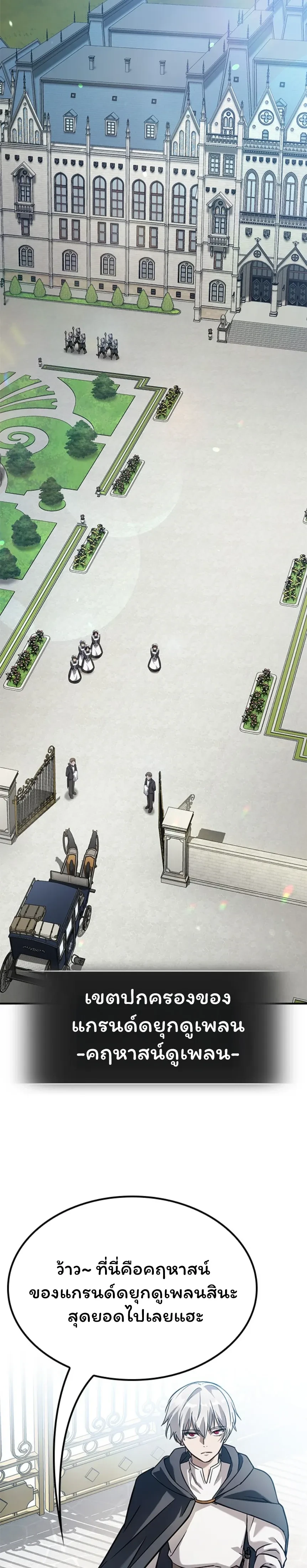 หน้าที่ 78