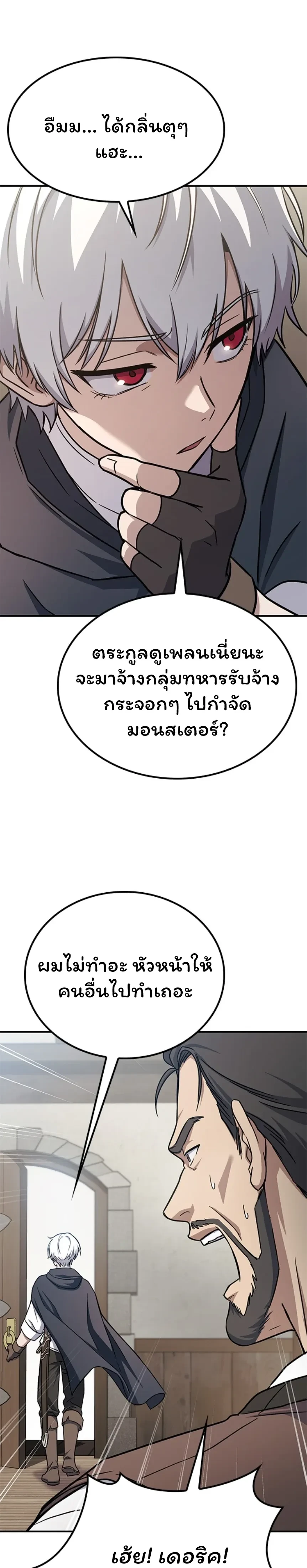 หน้าที่ 48