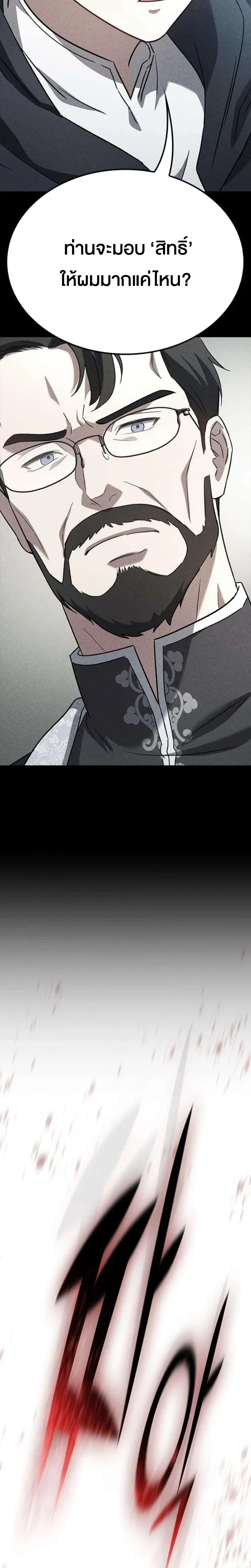 หน้าที่ 41