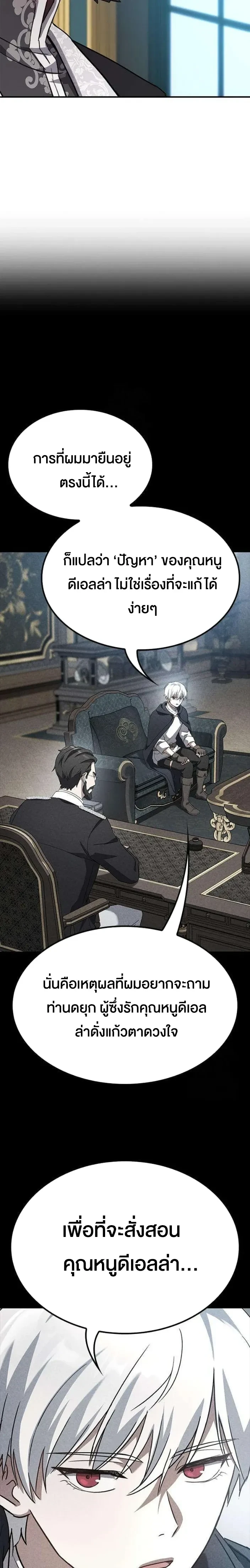 หน้าที่ 40