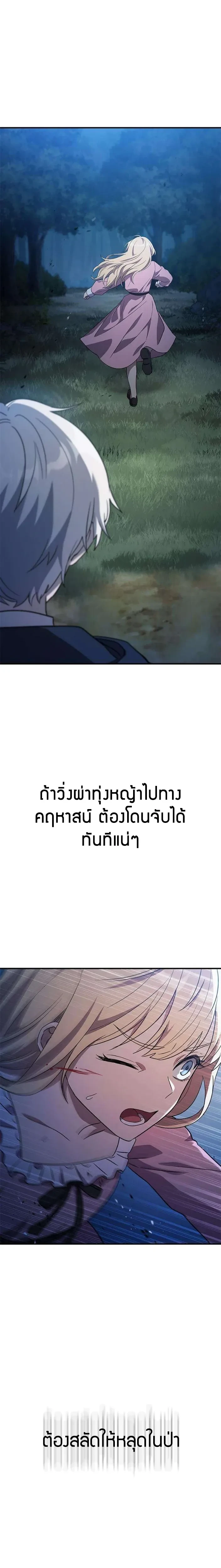 หน้าที่ 32