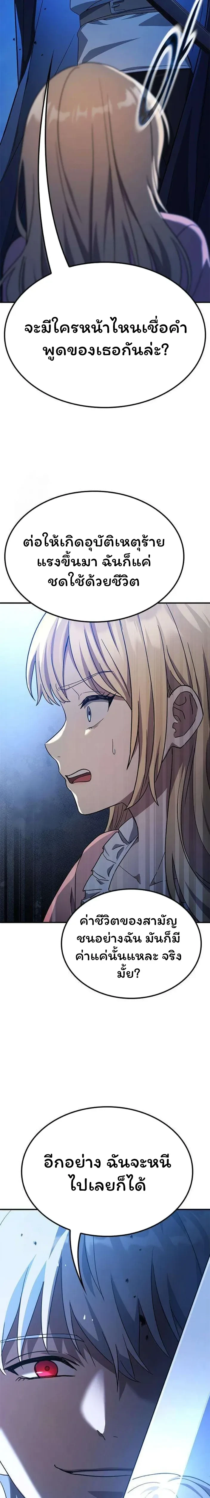 หน้าที่ 30