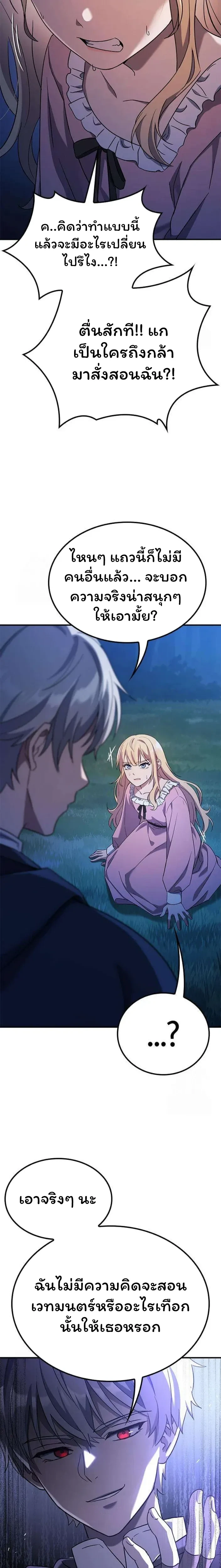 หน้าที่ 26