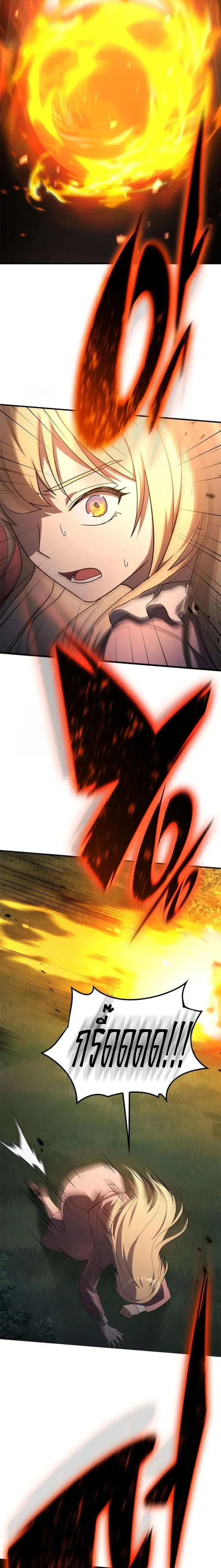 หน้าที่ 37