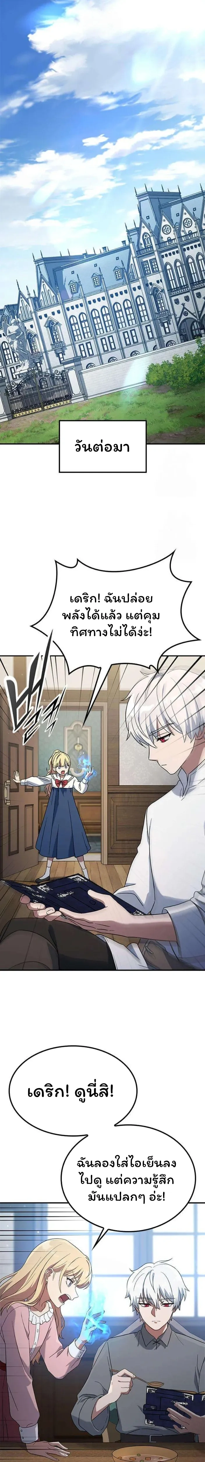 หน้าที่ 15