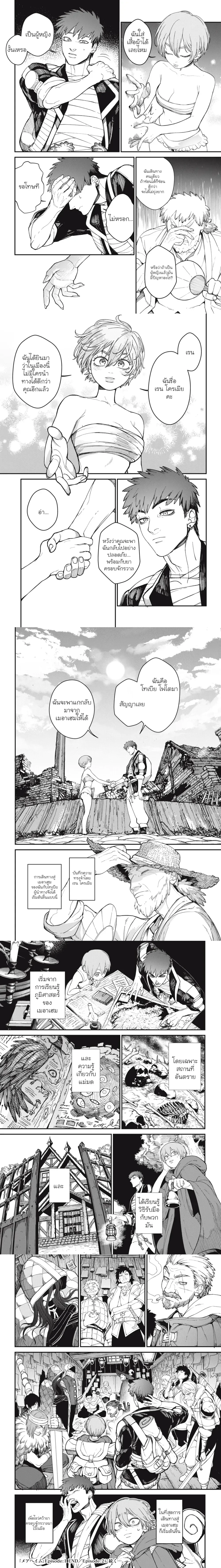 หน้าที่ 9