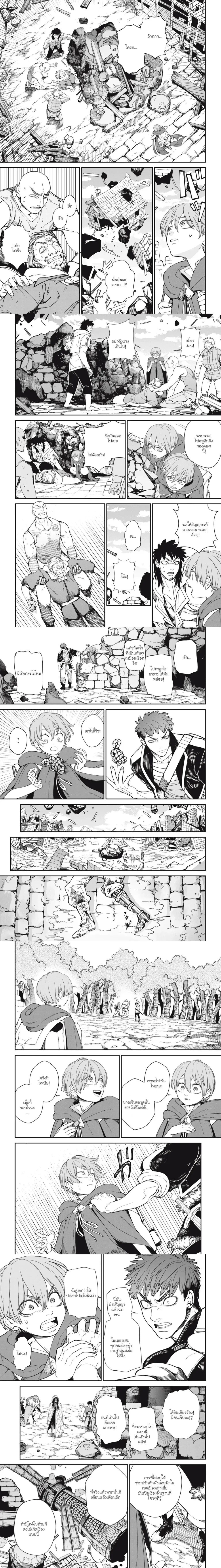 หน้าที่ 5