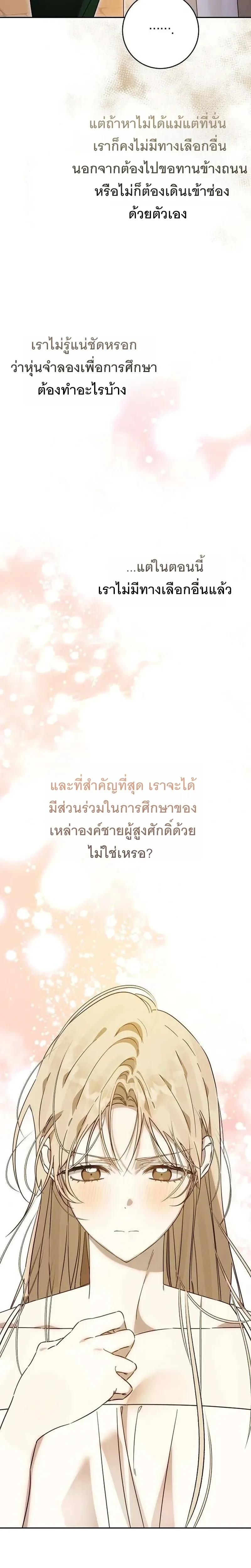 หน้าที่ 31