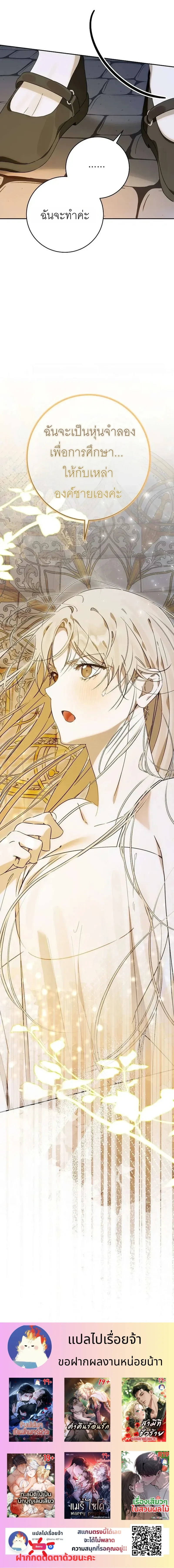 หน้าที่ 32