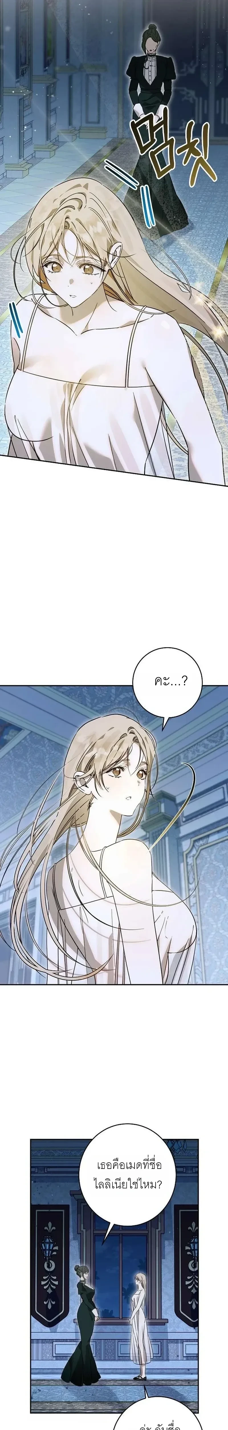 หน้าที่ 23