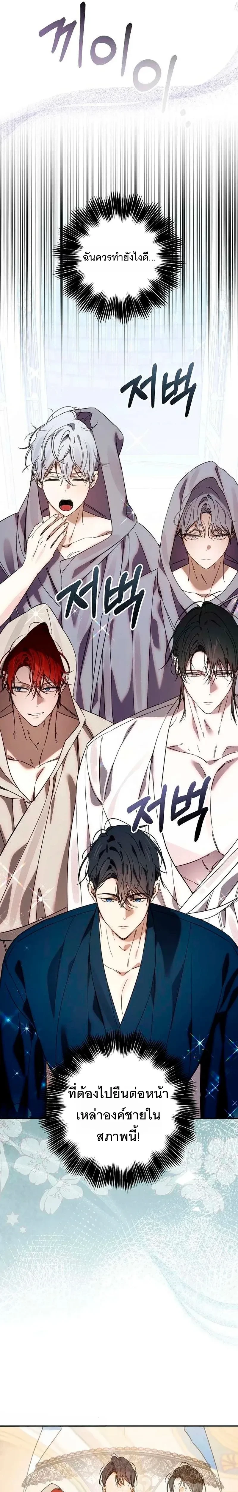 หน้าที่ 19