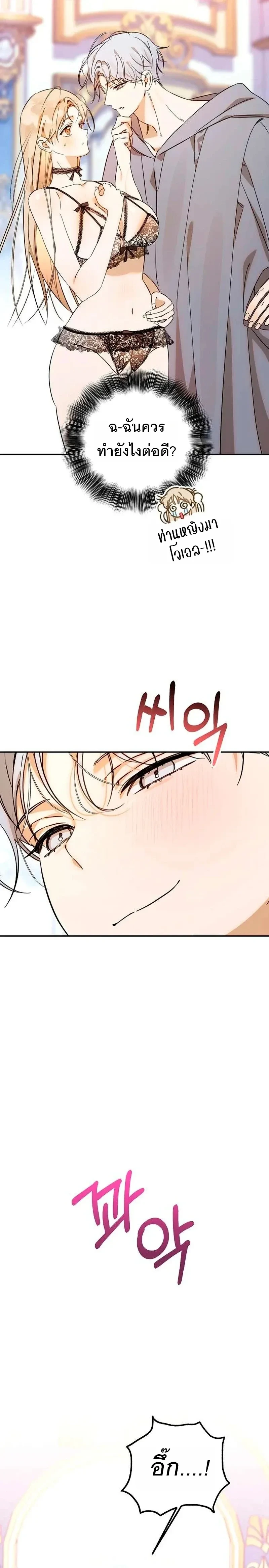 หน้าที่ 24