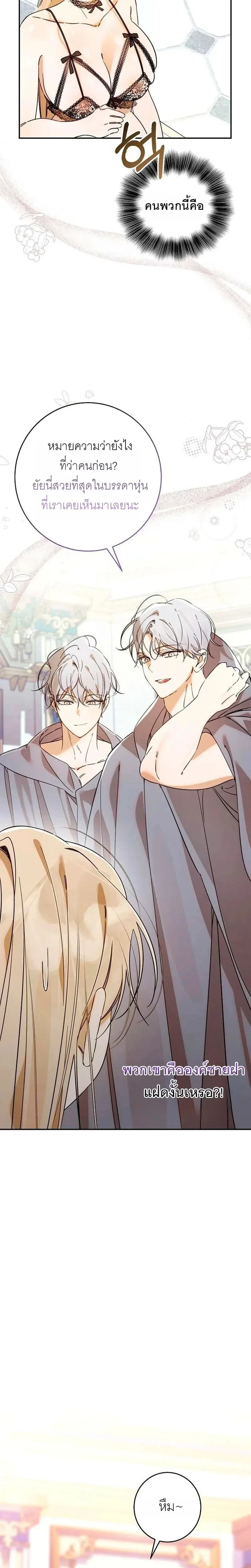 หน้าที่ 23