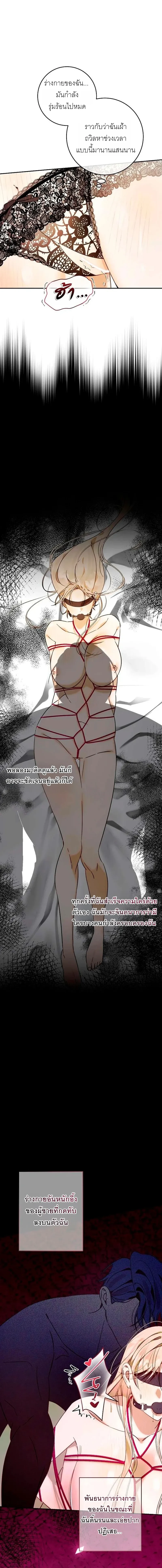 หน้าที่ 32