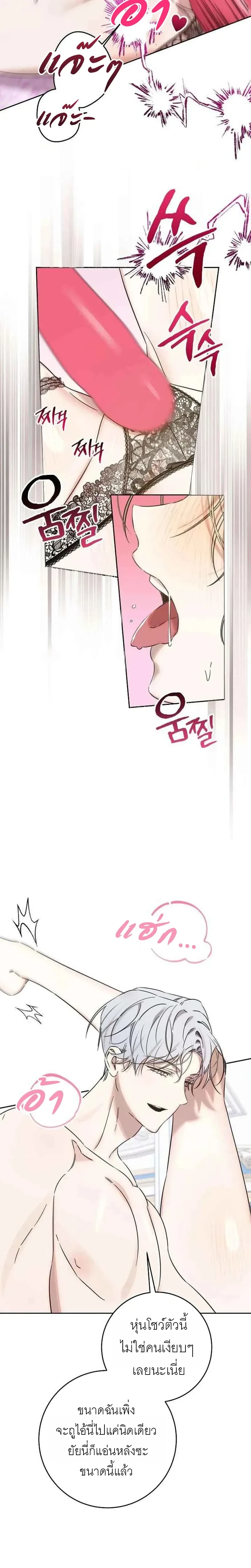 หน้าที่ 24