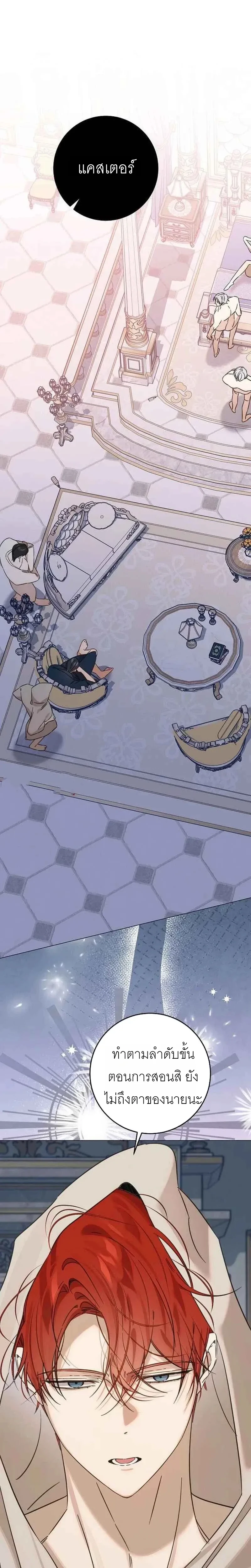 หน้าที่ 30