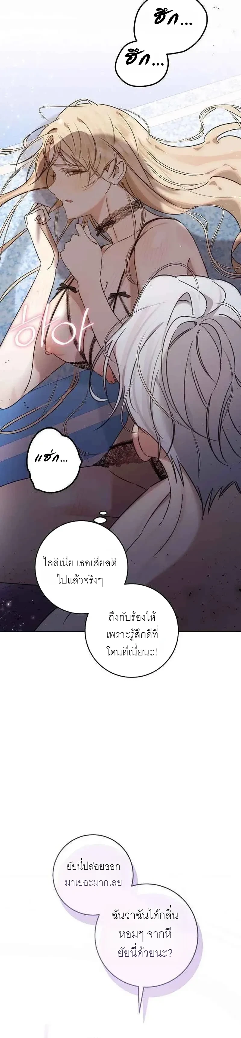 หน้าที่ 28